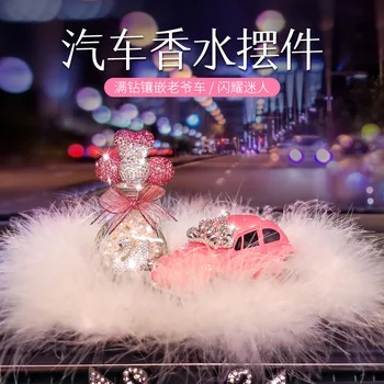 2021 noua masina roz decor set de accesorii cu un mic model de masina pana tava creativ decorativ auto fete cadou
