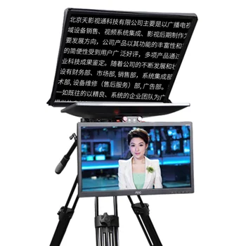 Televiziune și studio de Difuzare Prompter cu auto-verificare ecran Camera Prompter